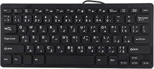 Best Arabic Keyboard for Indian Buyers 2026