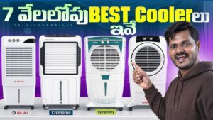 Best Budget Air Coolers Under ₹7000 India 2026